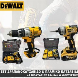 ΣΕΤ DEWALT ΔΡΑΠΑΝΟΚΑΤΣΑΒΙΔΟ & ΠΑΛΜΙΚΟ ΚΑΤΣΑΒΙΔΙ 24v + 4 ΜΠΑΤΑΡΙΕΣ 5ah