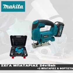 MAKITA ΣΕΓΑ ΜΠΑΤΑΡΙΑΣ + 2 ΜΠΑΤΑΡΙΕΣ & ΦΟΡΤΙΣΤΗ