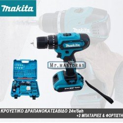 MAKITA ΔΡΑΠΑΝΟΚΑΤΣΑΒΙΔΟ 24V +2 ΜΠΑΤΑΡΙΕΣ 5Ah & ΦΟΡΤΙΣΤΗΣ