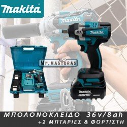 MAKITA  ΚΡΟΥΣΤΙΚΟ ΜΠΟΛΟΝΟΚΛΕΙΔΟ +2 ΜΠΑΤΑΡΙΕΣ