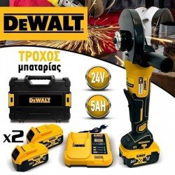 DeWALT Γωνιακός Τροχός 125mm 24V XR Brushless