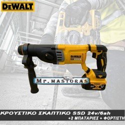 DeWalt ΚΡΟΥΣΤΙΚΟ ΣΚΑΠΤΙΚΟ SDS-Plus 24V + 2 ΜΠΑΤΑΡΙΕΣ 6.0Ah & ΦΟΤΙΣΤΗΣ