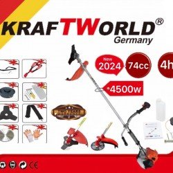 ΓΕΡΜΑΝΙΚΟ ΧΟΡΤΟΚΟΠΤΙΚΟ ΒΕΝΖΙΝΗΣ KRAFTWORLD 74CC / 4.HP